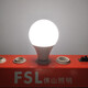 Foshan Lighting (FSL) led light bulb energy-saving bulb high power 18W large mouth large screw mouth E27 white light 6500K