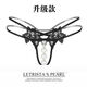 Sexy underwear underwear can be opened with large pearls massage thong large size vaginal beads sexy normal pearl black XL suitable for 140-170Jin Jin is equal to 0.5 kg
