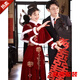 Meianjia New Chinese Cheongsam Toast Wear New Winter Long Sleeve Velvet Burgundy Bridal Wedding Dress for Women Burgundy Long S