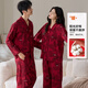 Oudifen wedding pajamas spring and autumn pure cotton 100 cotton couple newlywed red zodiac year home clothes set can be worn outside