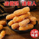 Millions of repurchases. Handmade Jiangmi Tiao casual nostalgic snacks, sweet and crispy in bulk. Full box handmade. Full box 2Jin Jin is equal to 0.5kg. Cost-effective