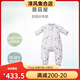 Nest designsdesigns baby sleeping bag infant spring and autumn four-layer double-layer bamboo cotton gauze baby split-leg sleeping bag 17554 mushroom house-double layer recommended room temperature 26-28 8070-80cm age 0 o'clock 6-1 o'clock 5 years old