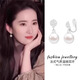 Lnieer high-end artificial pearl earrings for women 2025 new fashion earrings light luxury niche 925 silver needle earrings Liu Yifei's same pearl earrings ear clip style