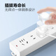 Bull socket, basic pure white model, main control switch and drag strip, porous long-line multi-functional electric plug-in board with child protection door/new national standard/socket/terminal board, three positions, master control, 1.5 meters GN-B9120