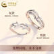 China Gold (CHINA GOLD) Silver Couple Ring with Branches for Men and Women Proposal Live Rings to Confess Love on Valentine's Day Practical Birthday Gifts for Girlfriends (Engraving/Greeting Cards) Pure Silver* Couple Rings with Branches for Couples
