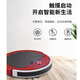 万家能智能扫地机器人全自动拖地机擦地三合一体吸尘器自动回充拖地机洗拖一体扫地机器 【红色】远程遥控+超薄机身+飓风吸力