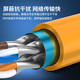 Akihabara super sixth gigabit dual shielding network cable CAT6A 10 Gigabit pure copper QS6165CT305 meters box Q2605 Class 7 cat7 dual shielding (QS6172C) orange 305 meters