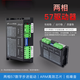Upgraded 42 57 stepper driver MC542E/DM542 two-phase spontaneous pulse stepper motor driver MC542E (5V-24V signal)