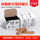 Meite carton sealing nail carton sealing nail 3515 3518 3522 carton sealing nail packaging sealing nail copper-plated carton sealing nail Meite 3515 carton sealing nail 2000 rounds