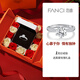 Fanci Fan Qi's one-carat heartfelt engagement ring, engagement anniversary birthday confession gift for girlfriend