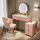 Xushansi Xueshu small apartment smart bedroom dressing table with wireless charging cabinet modern simple light luxury solid wood milk slate countertop + smart cabinet + cloud mirror (without stool, fully equipped 60cm desktop combination wireless charging +