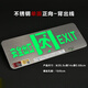 Qinkai stainless steel safety sign surface-mounted fire emergency evacuation sign light 24/220V universal emergency light 24-220V universal-luxury model-single side left-facing