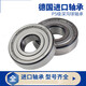 6208 balle de rainure profonde 6209/6210/6211/6212/6213/6214 Port 6215r Autre 6212RS / P5 Cover-colle