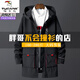 Woodpecker (TUCANO) Large Size Windbreaker Jacket Men's Spring and Autumn Mid-Length Version Plus Fat Extra Large Jacket 2026 New Fat Winter Jacket 8226B Black Velvet Thickening 2XL Recommended 155-175 Jin Jin equals 0.5 kg Can be worn