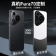 KEKLLE is suitable for Huawei Pura70Pro mobile phone case Huawei Pura70Pro/P70Pro+ protective case color-blocking electroplating matte protective case lens full-package anti-fall case Yadan Black