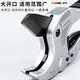 Dedong ppr pipe scissors pipe knife pvc pipe cutter professional pipe scissors quick shear pipe cutter blade water pipeline pipe artifact ratchet labor-saving model 42MM