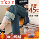 TKSY straight-leg denim sub-zero down pants women's outer wear 2026 winter new cold-proof and warm narrow wide-leg pants cotton pants blue 32 recommended weight 135-150 Jin Jin equals 0.5 kg