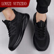 LOYEZI VUTYZIUO light luxury men's shoes 2025 autumn and winter new casual versatile non-slip anti-odor men's thick-soled lightweight sports running shoes black 41 standard leather shoe size