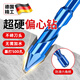 Meschute German precision eccentric eccentric drill bit super hard ceramic tile drilling drill dry ceramic triangular turn head all-ceramic special super hard eccentric drill 6+8 2 pieces in total