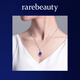 Rarebeauty 5 carat natural amethyst necklace women's gemstone amethyst pendant fashionable high-end birthday gift for girlfriend