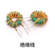 Hanshi Hengye direct plug magnetic ring filter inductor coil 9*5*3 >2mH-0.4 copper wire - wound 16 times/100 pieces