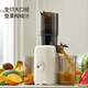 Joyoung NFC juicer original juicer household multi-functional large-diameter electric fully automatic cold-pressed juice fruit and vegetable machine residue juice separation Z11-LZ820 government subsidy