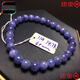 Chixing Tanzanite Bracelet Tanzannite Natural Crystal Zoisite (Tanzanite) Ball Bead Bracelet 5#8+mm24.8g