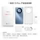 
Huawei 5G smartphone 24th interest-free Wiko Enjoy 70Plus New mobile phone Hi Enjoy Giant Whale Battery Mate Anti-fall Waterproof Super Durable Hongmeng Ecological Subsidy Yaojin Black [Hongmeng Ecosystem 5G] 12+256GB [Recommended by the fast store manager]