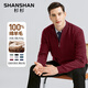 SHANSHAN Shanshan 100% pure wool sweater men's autumn and winter new wool men's thickened warm sweater animal year red sweater