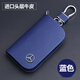 Ruituo Benz ml350 key cover S-class C-class Mercedes lvgle350 sense e260 genuine leather car bag buckle Mercedes-Benz first layer cowhide black