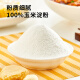 Zhanyi Baking Ingredients Corn Starch 300g Thickening Raw Pink Tender Meat Smooth Meat Soup Eagle Corn Flour