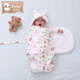 Xiqinbao baby all-in-one sleeping bag swaddle blanket, anti-jump blanket, newborn sleeping bag, baby anti-kicking blanket (pink)