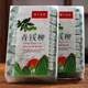 正宗修水野生高山青钱柳叶茶金钱柳清钱柳嫩叶颗粒中草药材礼盒装 500年古树修水青钱柳2盒 正宗修水野生青钱柳嫩叶