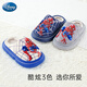Disney Children's Cotton Slippers Boys Autumn and Winter Indoor Children's Shoes Home Spider-Man Slippers F4246A9C5 Navy Blue 32