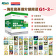 SF Express New Oriental Heinemann abgestufte Lektüre englisches Bilderbuch (Standversion) China offizielles echtes GK+G1+G2+G3+G4+G5 englisches Aufklärungs-Bilderbuch für Kinder Eröffnungsartefakt Allround-Hauptlinie abgestufte Lektüre kann mit raz Oxford Tree gepaart werden Englische Lektüre für Grund- und Sekundarschulkinder von 3 bis 16 Jahren 120 Bände