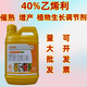 ADAMA ethephon ripening agent fruit banana mango tomato persimmon corn growth regulator walnut peeling 350g bottle