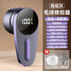 Xiaomi Guoba hair ball trimmer electric shaver ball shaving machine removes hair ball remover does not hurt clothes high-power hair ball trimmer digital display gray