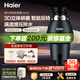 Haier's new kitchen waste disposer under sink kitchen food grinder kitchen home wireless switch flagship model LD780