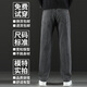 Romon 2025 Nuevo verano Jeans Grey Jeans Men's Spring and Summer suelto recto de pierna ancha