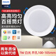 Philips (PHILIPS) LED ultra-thin aisle recessed downlight 7w 3.5-inch anti-glare ceiling light 6500K opening 100~105mm