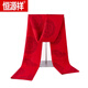Hengyuanxiang 100% pure wool red scarf for men in winter thickened with blessing characters for middle-aged and elderly people New Year's gift scarf for women in gift box All the best