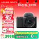 Sony (SONY) Guaranteed Price 11.11 ZV-E10K New Upgraded Standard Lens Kit Black New Kit Lens E PZ 16-50mm F3.5-5.6 OSS II