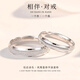 MZMZ Frosted Platinum Ring for Men and Women PT950 Platinum Couple Ring Proposal Ring Valentine's Day Birthday Gift for Girlfriend Ring Female Remarks Circle One Thing One Certificate False One Penalty Ten