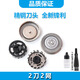ACZM适用飞利浦旋风3系剃须刀刀头S3881 S3882 S3883 S2885刀头刀片SH30刀头刀片刮胡刀刀网刀片配件 3刀3网【适用款刀头】