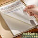三木（SUNWOOD）A5/60张120页不硌手活页本 复古外壳可拆卸8孔横线笔记本 附索引页 考研错题作业本 棕黑 1389