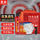 Giant wood fire emergency rescue kit family fire extinguishing suit gas mask fire extinguishing blanket fire escape protection family of three emergency rescue kit empty bag