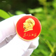 Chairman Mao's portrait badge, Chairman Mao's portrait badge, large pendant medal, red cultural badge (2cm) 3 pieces