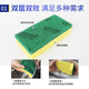 YiZhiChoice large kitchen dishwashing rag, pot scrubber sponge, decontamination emery cleaning cloth, large dishwashing sponge 16 pieces