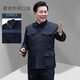 Tang suit dad suit, Chinese tunic suit men's single-piece top, elderly tunic suit autumn and winter Chinese style grandpa coat, navy blue bright pocket, spring and autumn thickness 3XL 175/74