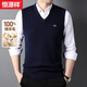 Hengyuanxiang pure wool vest men's vest autumn pullover V-neck knitted wool sweater vest with sleeveless men's sweater